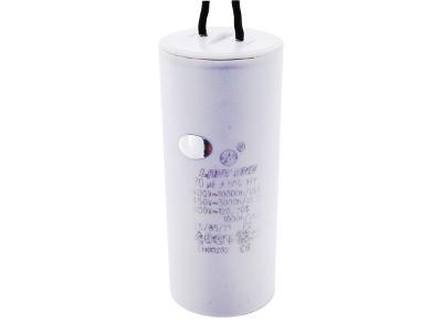70/450VAC (50x120) 5% с гибкими выводами