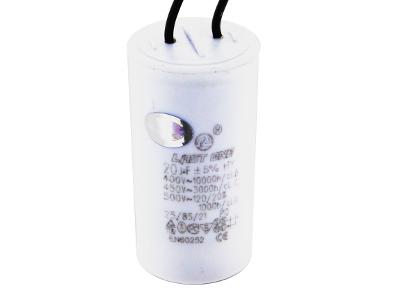 20/450VAC (35x70) 5% с гибкими выводами