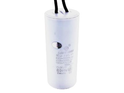 80/450VAC (50x120) 5% с гибкими выводами