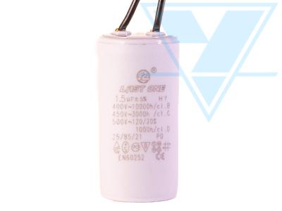 1,5/450VAC (25x50) 5% с гибкими выводами