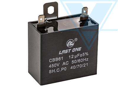 12/450VAC (47x25x42) 5% с клеммами для вентиляторов и кондиционеров