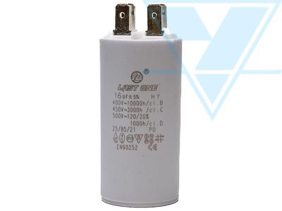16/450VAC (35x70) 5% с клеммами