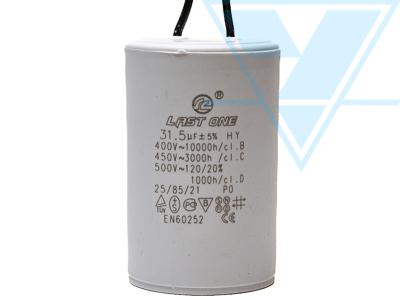 31,5/450VAC (45x72) 5% с гибкими выводами